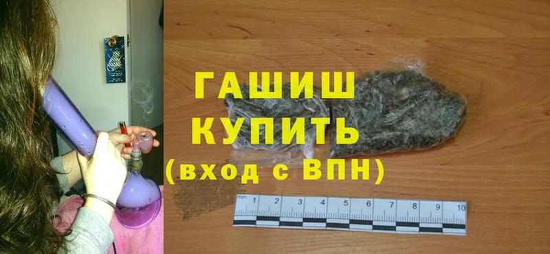 ГАШИШ Cannabis  хочу   гидра ссылки  Юрьев-Польский 