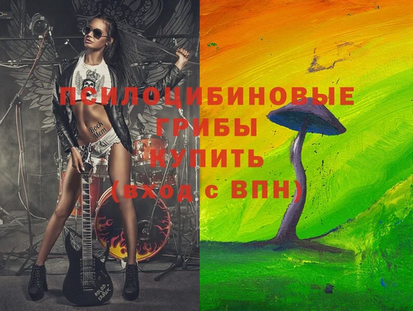 альфа пвп VHQ Бронницы