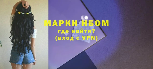 мефедрон мука Бугульма