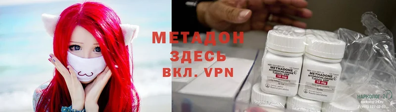 Метадон VHQ  darknet клад  Юрьев-Польский  как найти закладки 